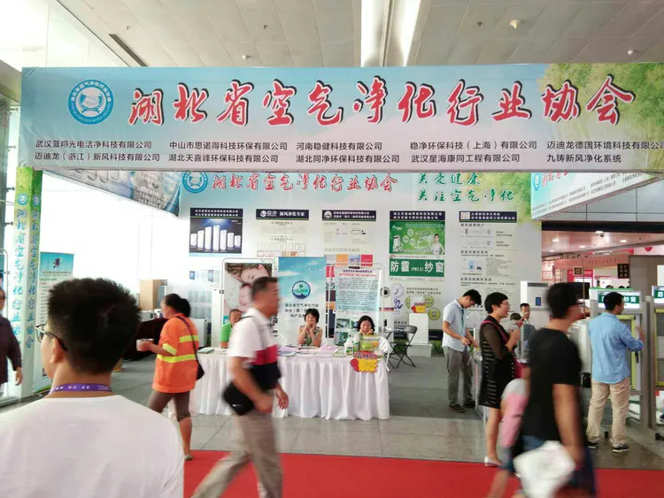 热列祝贺第四届湖北省教育装备博览会顺利举办，圆满成功。(图6)