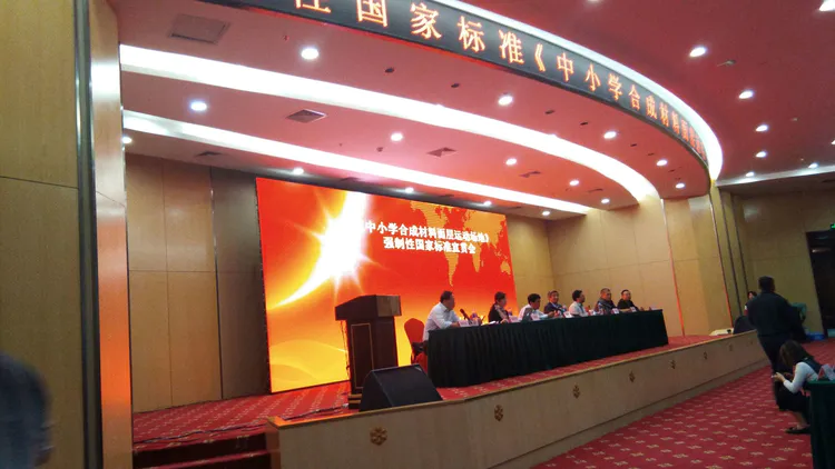 热列祝贺第四届湖北省教育装备博览会顺利举办，圆满成功。(图27)
