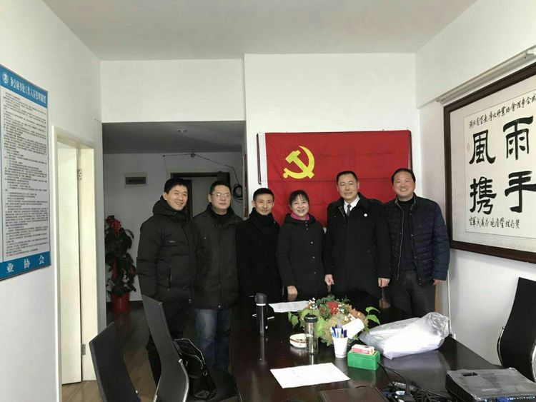 热烈祝贺中共湖北省空气净化行业协会党支部正式成立了(图1)